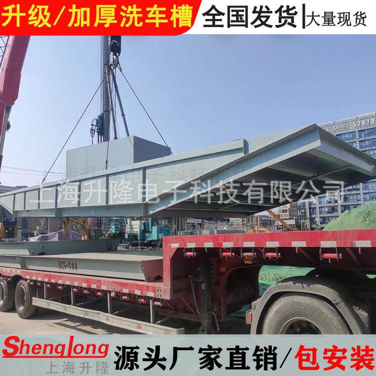 工程洗车池大型钢制成品免地基洗轮机车辆自动清洗除尘工地洗车槽