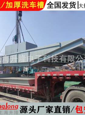 工程洗车池大型钢制成品免地基洗轮机车辆自动清洗除尘工地洗车槽