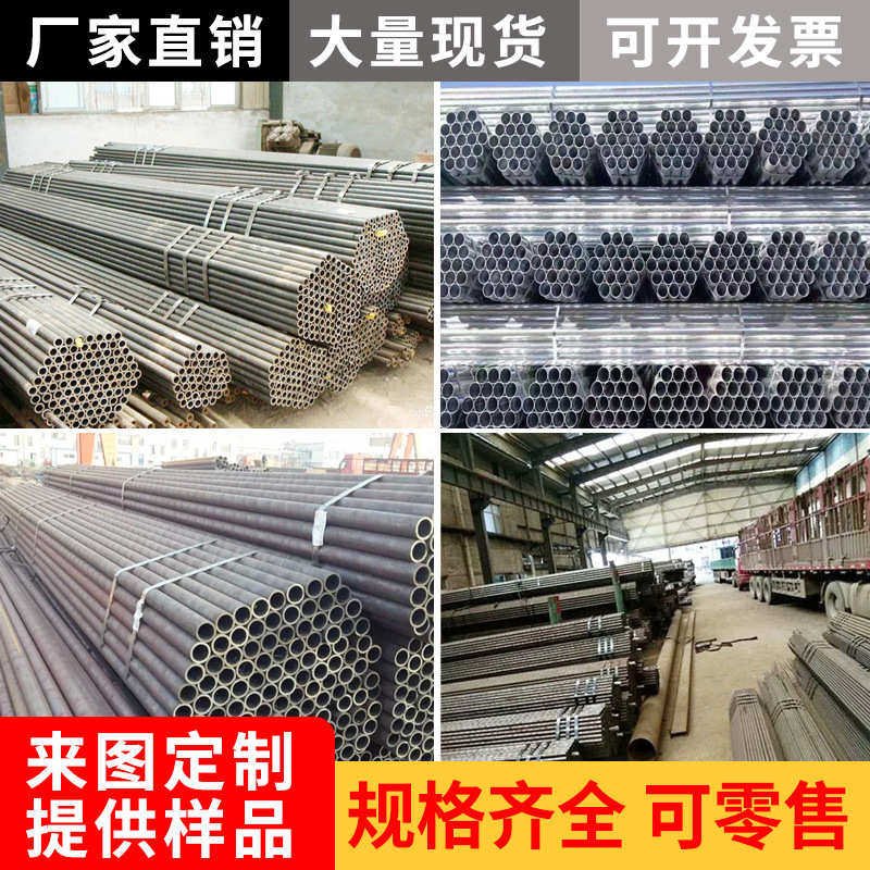 无锡焊管胜韬冷拔钢管精密冷拔焊管钢管 直线度冷拔液压钢管,金属材料及制品,钢管,淘宝优惠券,粉丝福利购,淘宝优惠卷