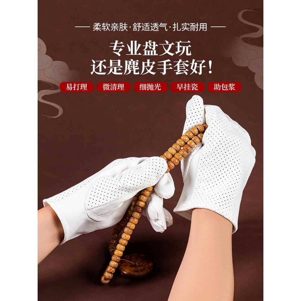 卷葫芦特殊麂皮手套,真正的鹿皮Classy棉加厚手套,抛光和泥浆基