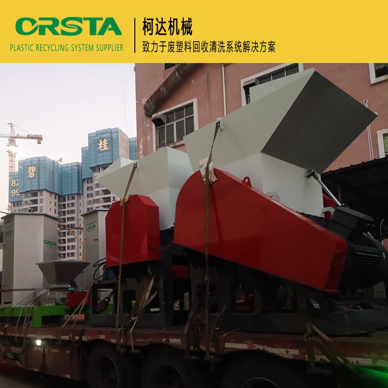 可乐瓶破碎机 PET瓶粉碎机 矿泉水瓶破碎机 PET破碎清洗柯达机械