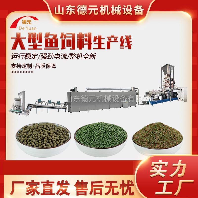 全自动狗粮膨化机 大型双螺杆宠物饲料膨化机 大型宠物饲料生产线