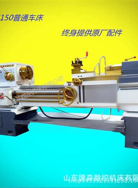 沈阳车床CA6140/CA6150普通车床400导轨刚性好CA6140*1米车床厂家