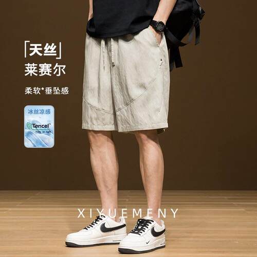 亚麻天丝休闲短裤男莱赛尔中裤夏季薄款透气五分裤子男士宽松大码