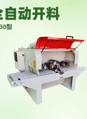 重型支点式方木多片锯15-30型 木工机械开料自动龙骨细分条方木锯