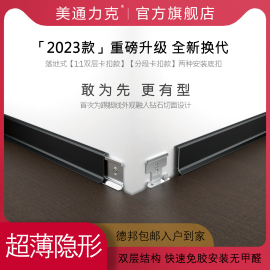 美通黑色极简超薄金属，不锈钢铝合金卡扣，式地脚线踢脚线脚线4cm6cm