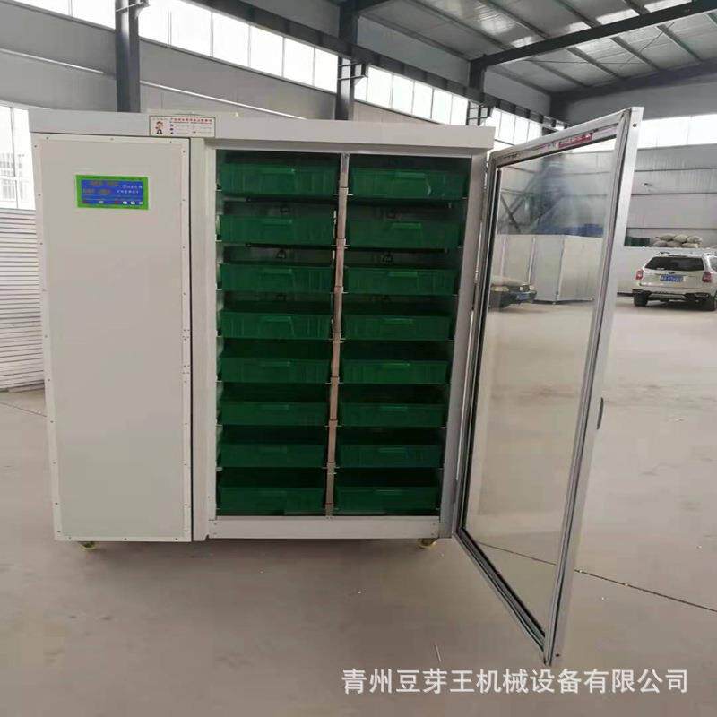 商用大型芽苗机 牧草发芽机大麦发芽机 源头厂家全自动种子发芽机