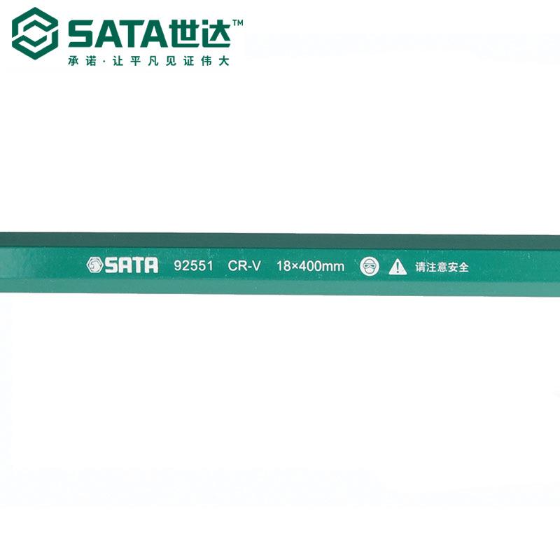 SATA世达撬棒轮胎汽修撬棍弯头汽车补胎轴承拆卸工具92551-92556