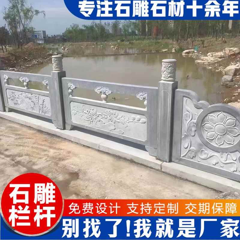 石雕栏杆石雕河道护栏 花瓶柱花岗石 青砂岩户外景区花岗岩防护栏