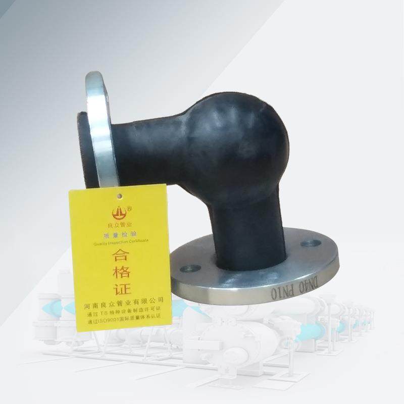 90度可曲挠橡胶弯头DN200碱橡胶软接头耐酸不兰锈钢法弯269头1P.6