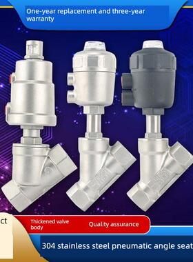 气动角阀座阀304不锈钢y形高温蒸汽螺纹阀Dn25 15 20 40 50 Pn16