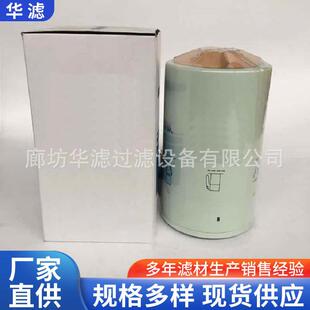 FS1242柴油滤清器FS1242油水分离滤芯挖掘机过滤器