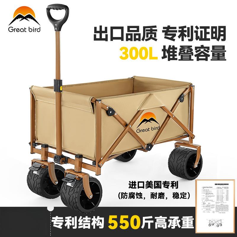 歌秀丹户外露营推车可折叠野营拖车快递小推车桌板摆摊野包邮
