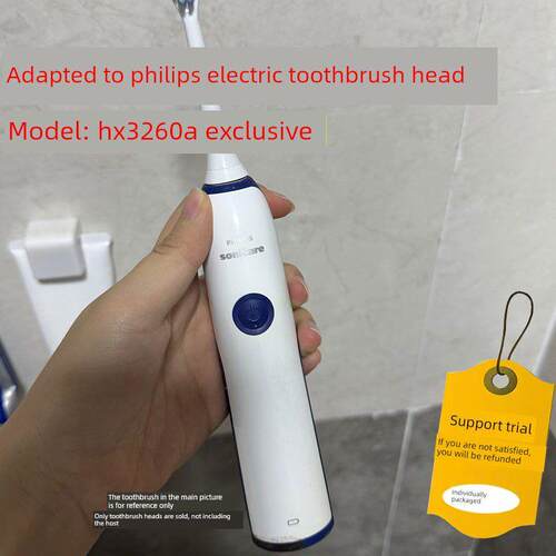 适配飞利浦HX3260A电动牙刷头适用于G2牙龈护理替换头