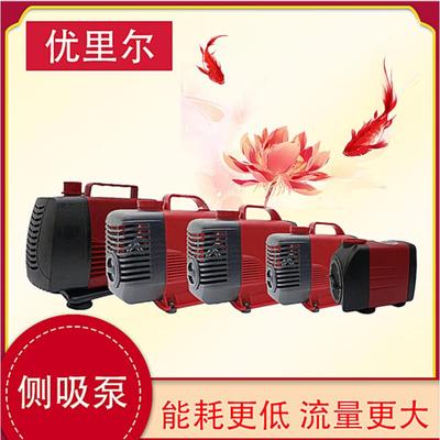 优里尔潜水泵鱼缸水泵抽水泵小型静音循环侧吸泵吸粪泵家用换水机