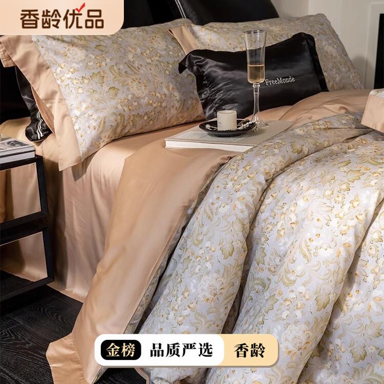 轻风100S天丝奢床棉上四件套柔吸湿透气春夏软季床NLB单被套床上