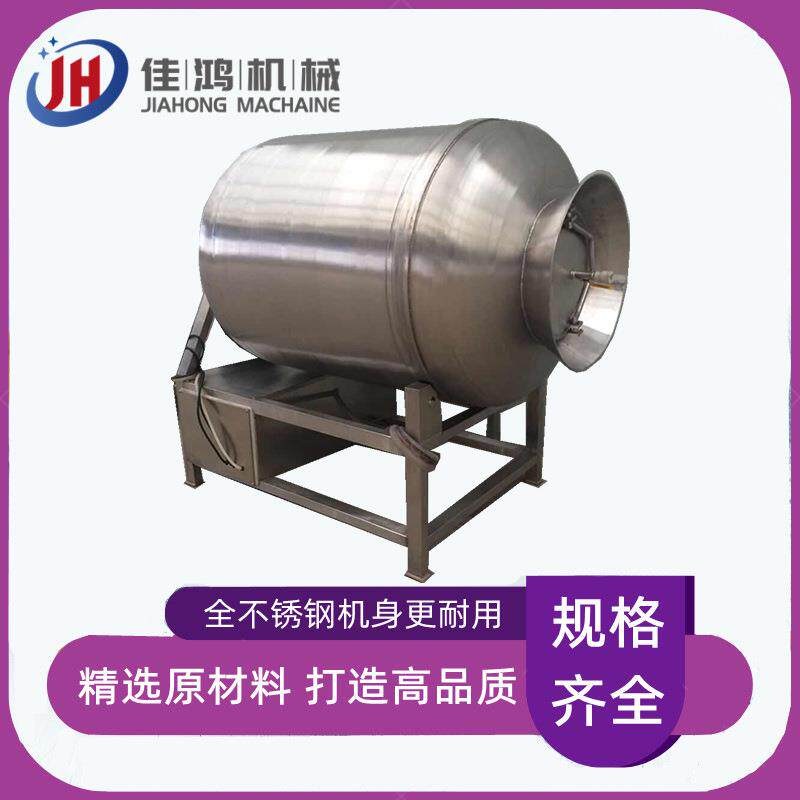牛排真空腌制机 鸡翅中腌制滚揉设备 奥尔良烤鸡入味机 佳鸿