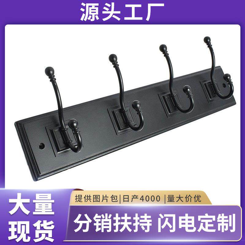 新款衣服挂钩晾衣杆挂衣架衣勾衣帽墙壁衣柜排钩试衣间挂衣钩