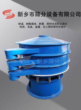 800超声波旋振筛多层过滤筛核桃粉过滤筛熟豆浆除杂超声波振动筛