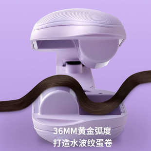 直销猫爪韩式 蛋卷 卷棒36mm水波纹大卷夹板懒人负离子不伤发