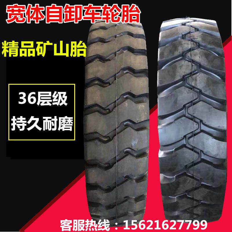 1400 14.00-25尼龙宽体自卸车轮胎加深加厚块花 量大