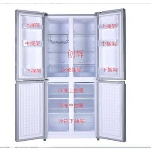 康佳冰箱配件门搁架BCD-330L4GY 386BX4S 396MN 401BX4S 458EBX4S