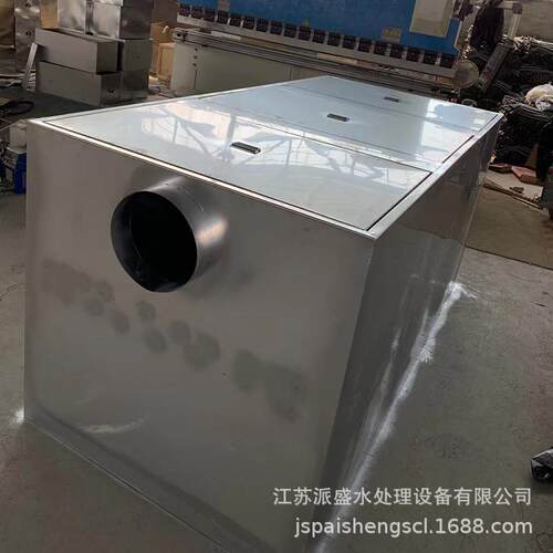 酒店商餐饮油水分离器油设备用餐347厅饭店智能除油隔处理
