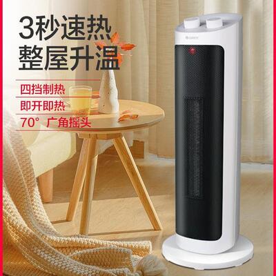 格.力暖风机家用塔式取暖器节能立式电暖器速热摇头定时NTFH-X602