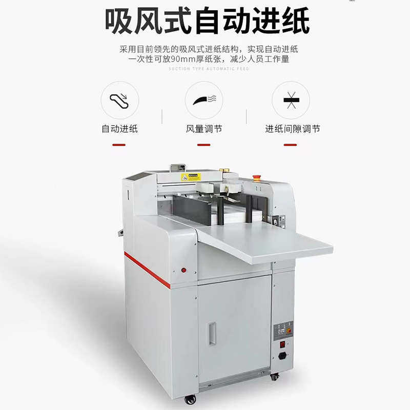 高速全自动数码压痕机荣大RD380A自动进纸折痕机实虚铜版纸压线机,办公设备/耗材/相关服务,切纸机,淘宝优惠券,粉丝福利购,淘宝优惠卷