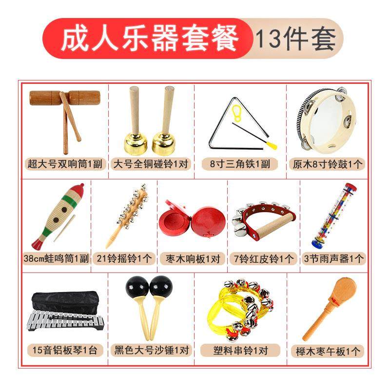 高档奥尔打击乐夫鼓器套装礼盒幼儿早教启蒙音园乐教具玩具摇铃鼓,玩具/童车/益智/积木/模型,打击乐器,淘宝优惠券,粉丝福利购,淘宝优惠卷