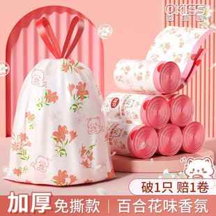 百合花香垃圾袋抽绳式 加厚不易破家用厨房带拎手拉圾袋一件起批