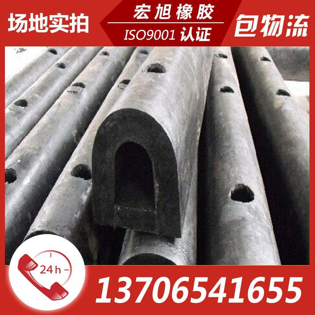 轮船码头橡胶护舷轮船橡胶护舷游艇橡胶防撞块桥墩防撞橡胶护舷