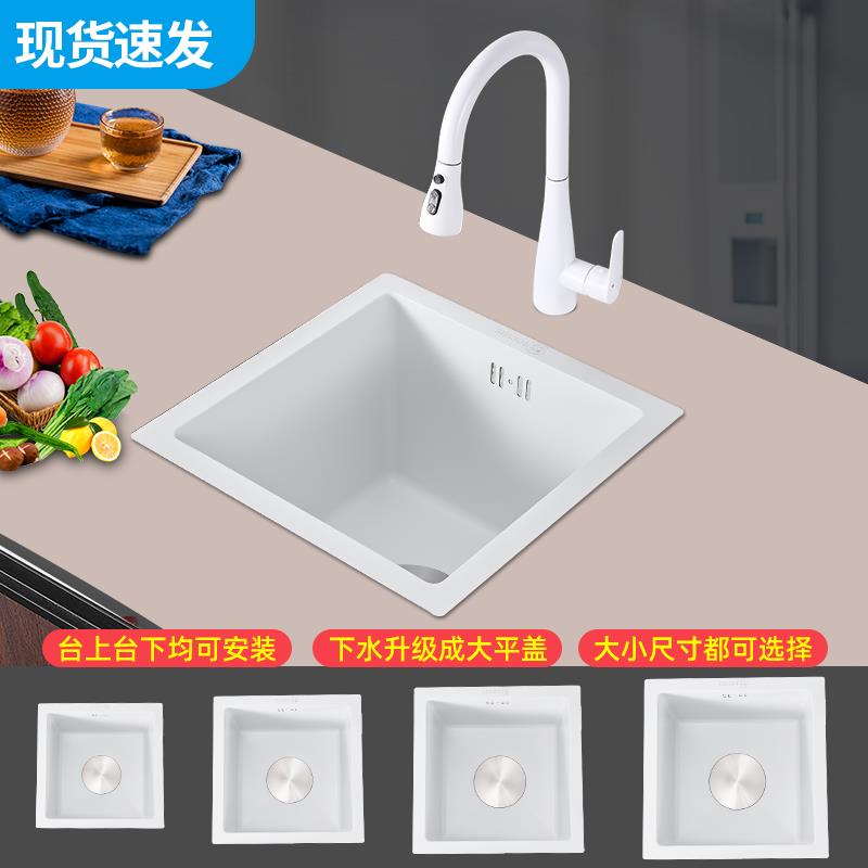 白色厨房迷你不锈钢水槽小单槽洗菜盆小尺寸水吧台岛台水池台下盆
