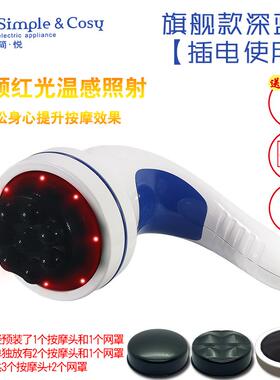 正品新体松家电推脂机悦按摩器简多功能红外美仪颈肩腰腿J震动S25