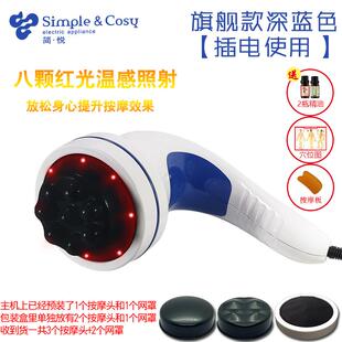 新款新松家电推脂机简悦2按摩仪器多功能红外体颈肩腰腿震动S美5J