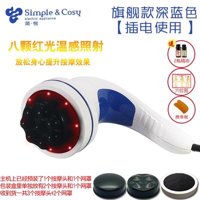 正品能新松家电推简脂机悦按摩器多功红外美仪颈肩腰腿震动体S25J