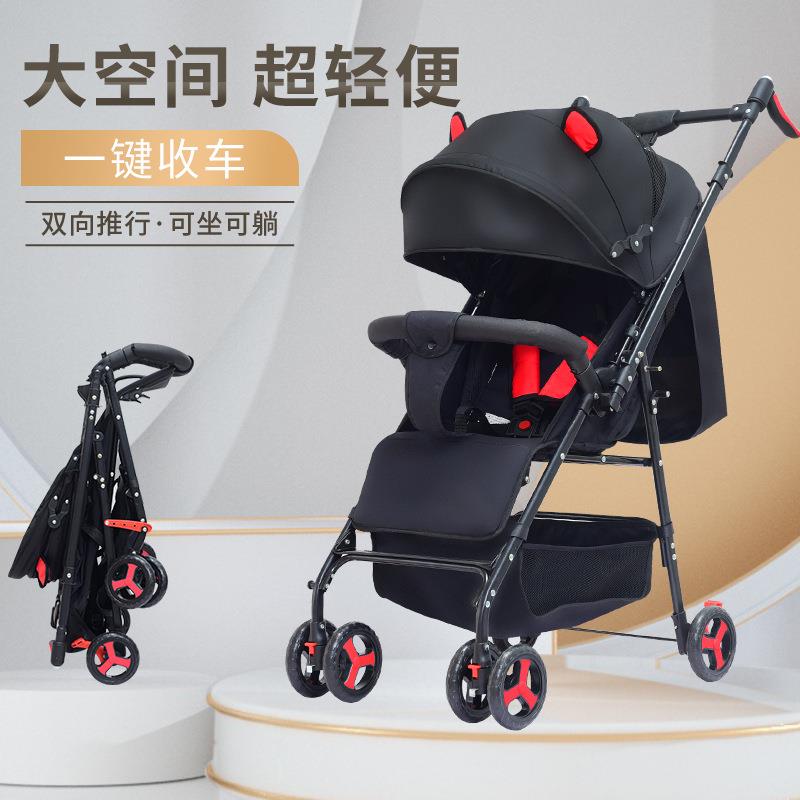 渊博双向婴儿推车夏季轻便折叠手推车外贸高景观童车一键收车
