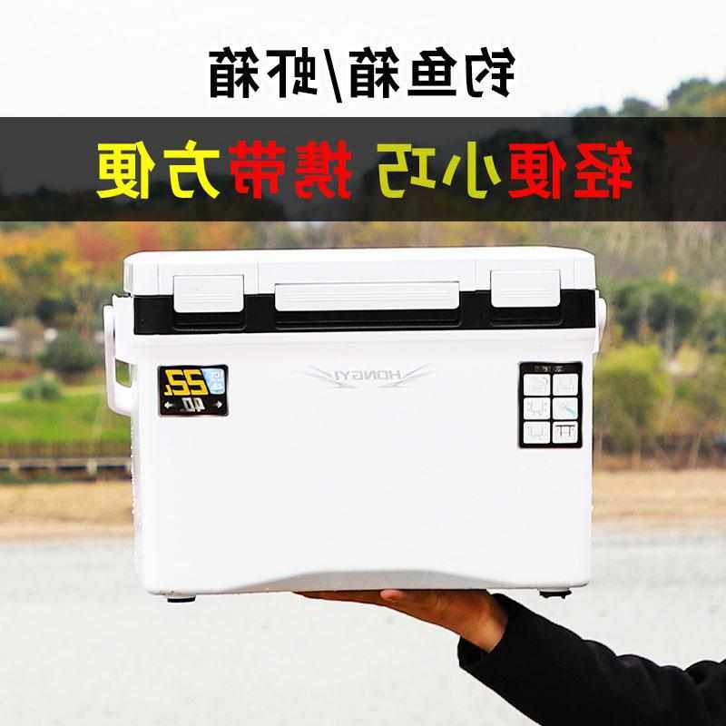 龙门迷你带天窗小钓箱海钓保温箱打氧虾箱矶钓冰箱钓鱼箱活饵箱升