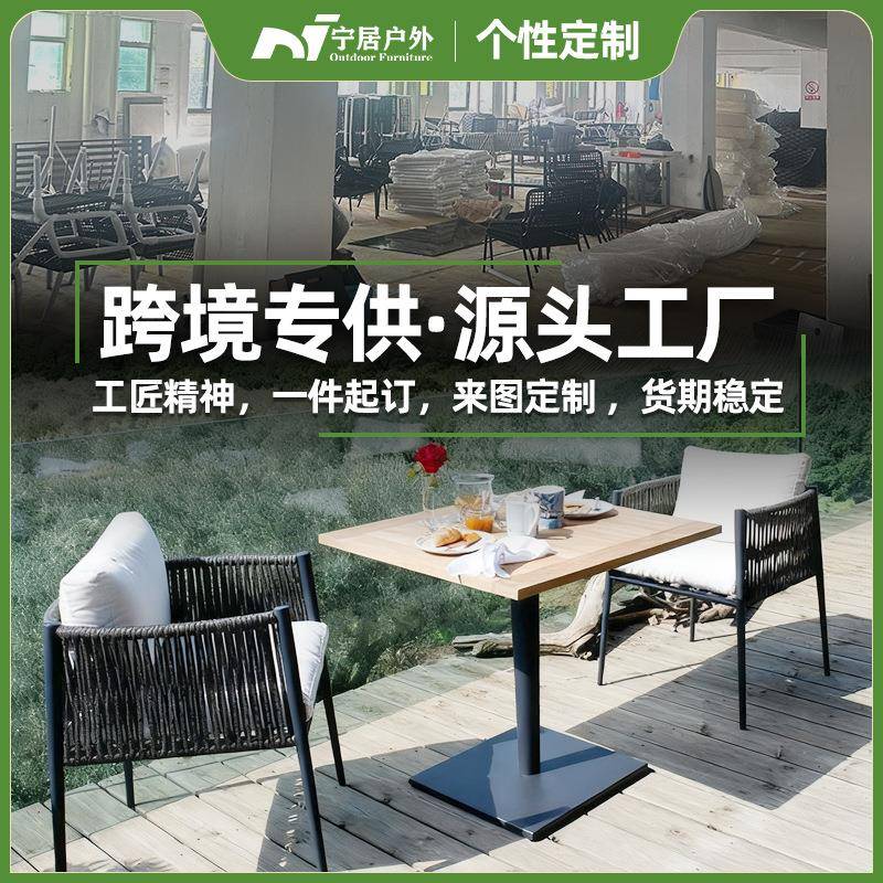沙发组合休闲别墅庭院露台阳台藤沙发室外阳光房编织家具藤编藤椅