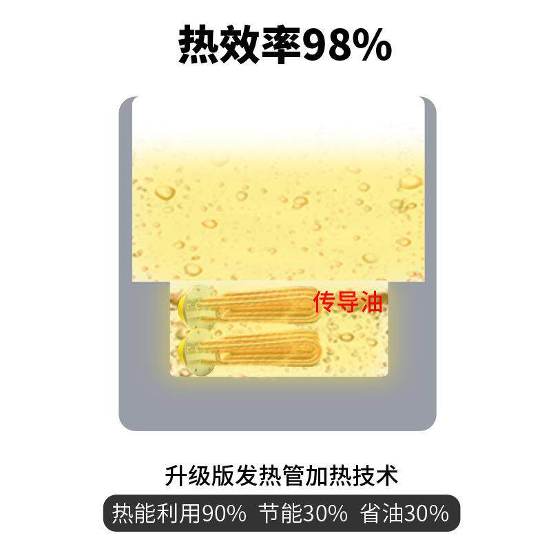 技环中保电加热264油炸油机炸鱼豆腐豆泡花生薯片麻果花油炸锅节
