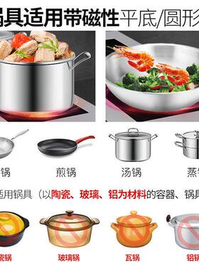 率旭众多头能商节用电磁炉柜式不旭众煲锈钢仔炉六头大功台式平炉