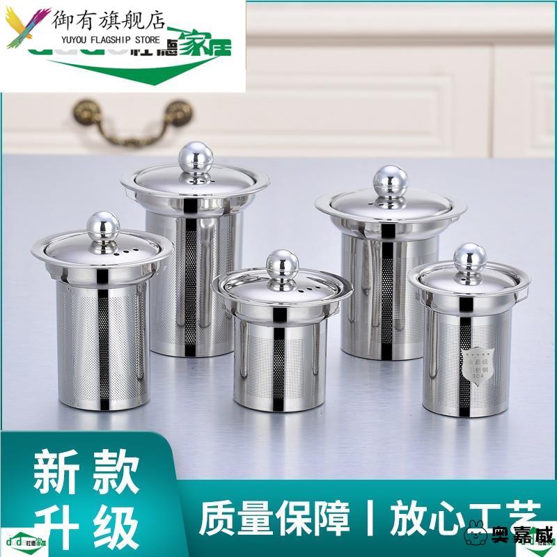 304不锈钢带盖茶漏茶滤茶叶过滤网茶壶内胆泡茶过滤器玻璃壶配件