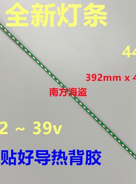 全新 M190ETN01 M190EETB01.0 背光灯条 LB19004 44灯 19寸