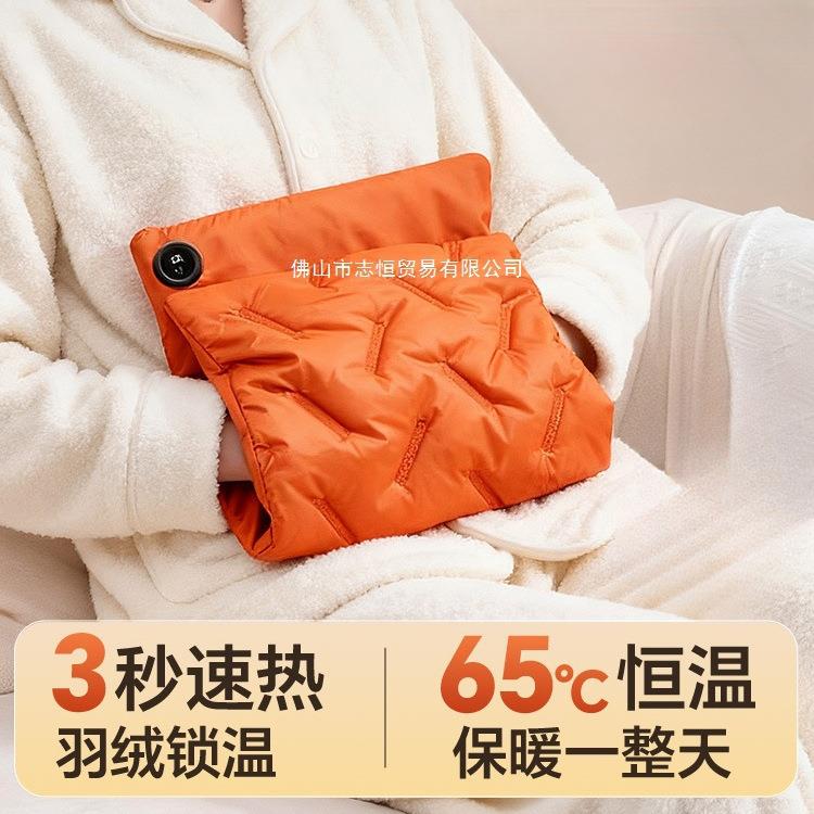 2026新款羽绒热水袋石墨烯暖手袋宝敷肚子冬无水充电式热暖水袋