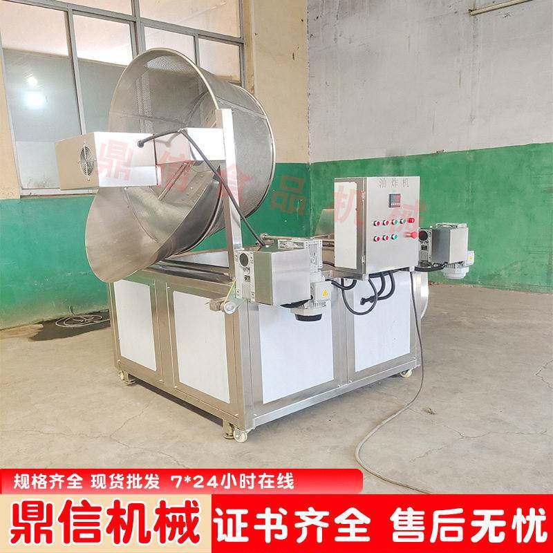 红薯片自动油炸机 电加热豆角油炸锅 不锈钢炸带鱼小龙虾油炸机器