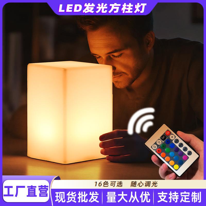 LED发光方柱灯落地灯北欧庭院别墅装饰路引灯展会防水夜光太阳能