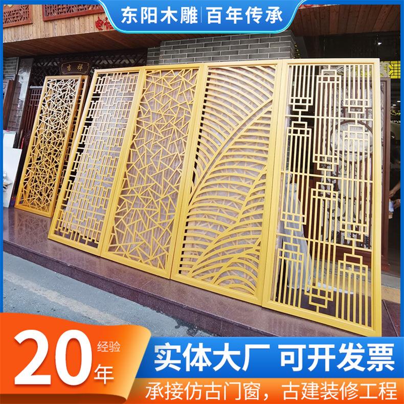 东阳木雕新中式实木花格镂空隔断屏风现代简约日式玄关家居