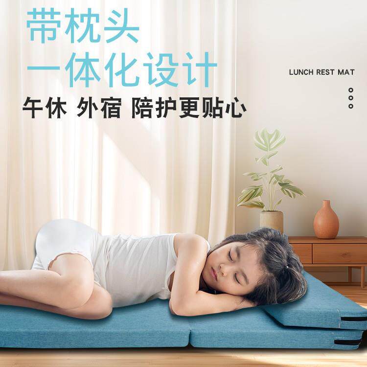 多功能折叠午休垫办公室学生午睡垫子榻榻米地铺睡垫打地铺垫子