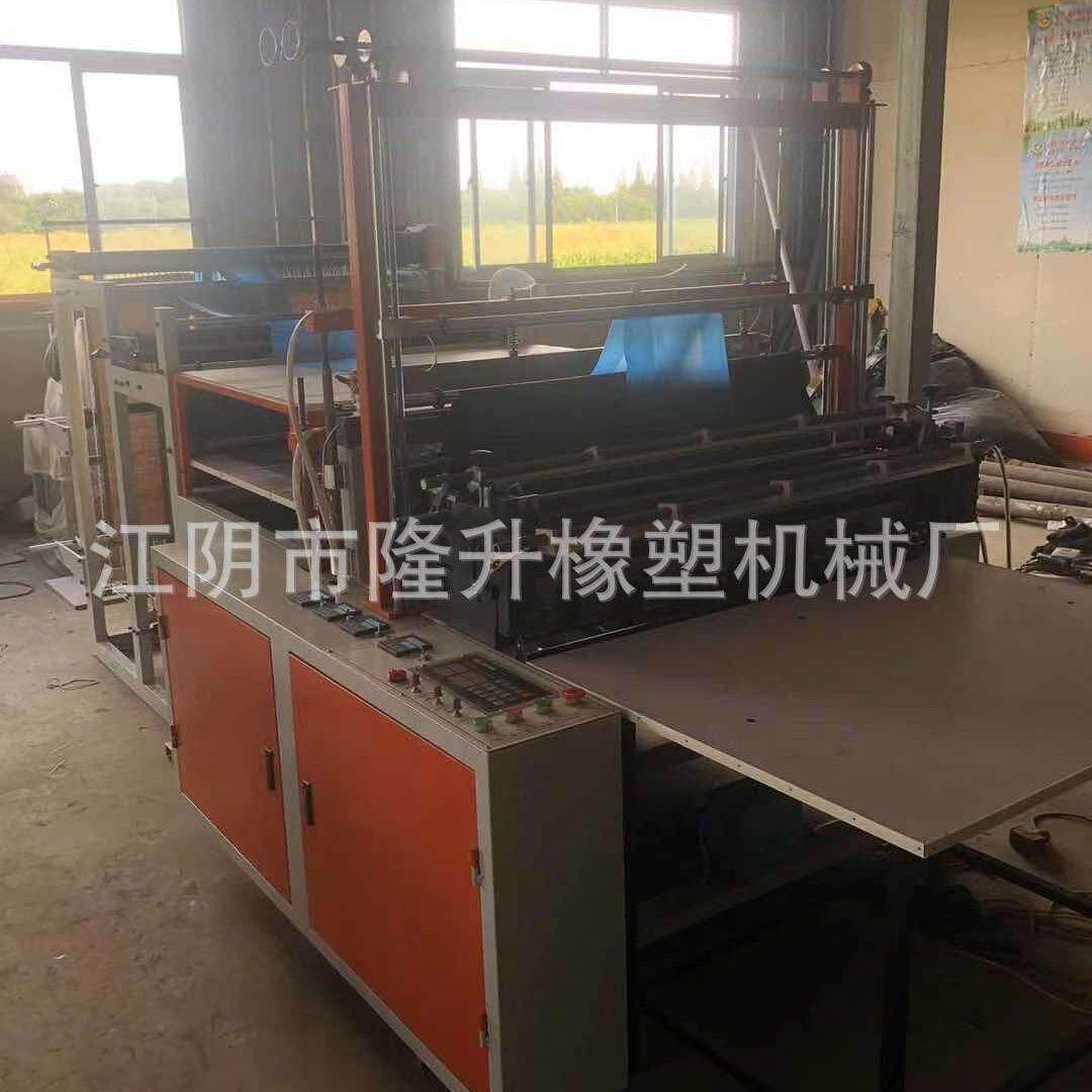工业包装袋制袋机物业垃圾袋雨衣罩纸箱内衬袋制袋机全自动制袋机