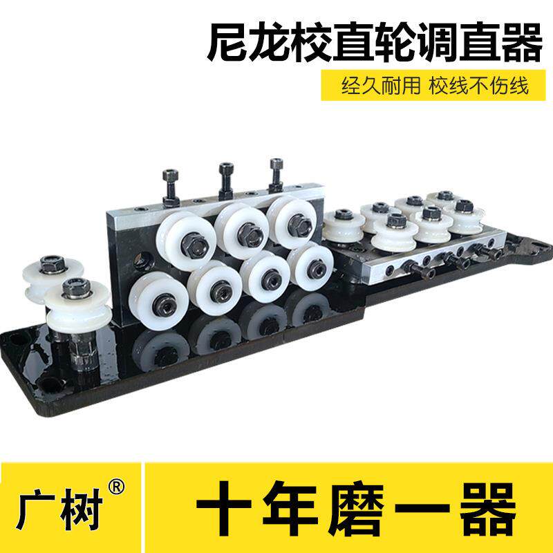调直器校直机钢丝铜丝焊丝铜管线材手动自动电线拉直矫较铁丝